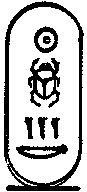Toutankhamon - cartouche.gif